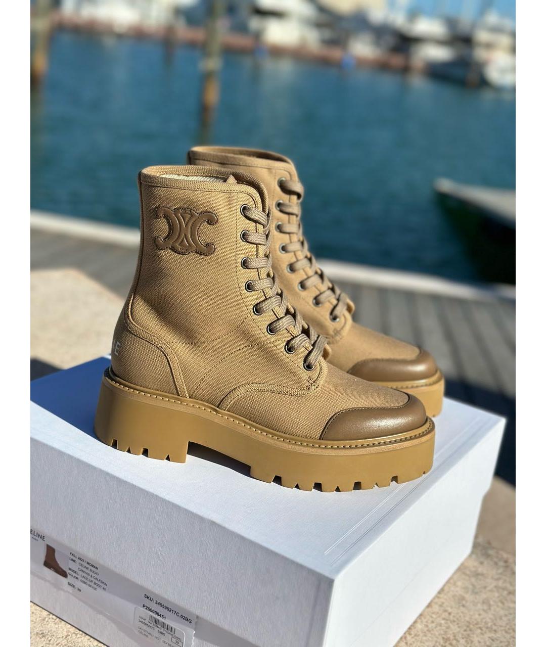 CELINE Бежевые текстильные ботинки, фото 6