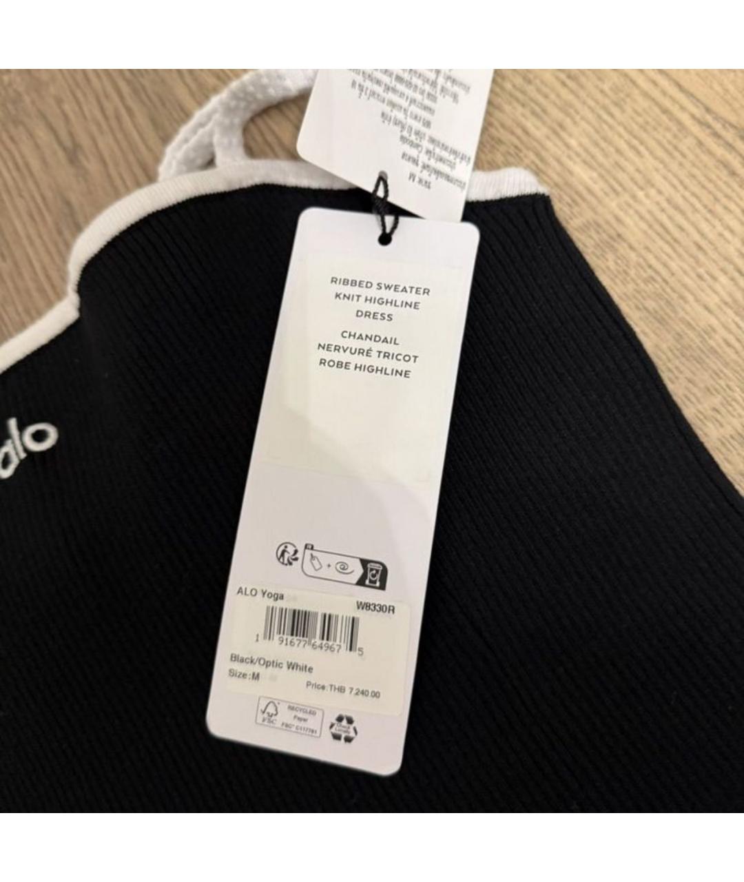 ALO YOGA Темно-синий вискозный сарафан, фото 4