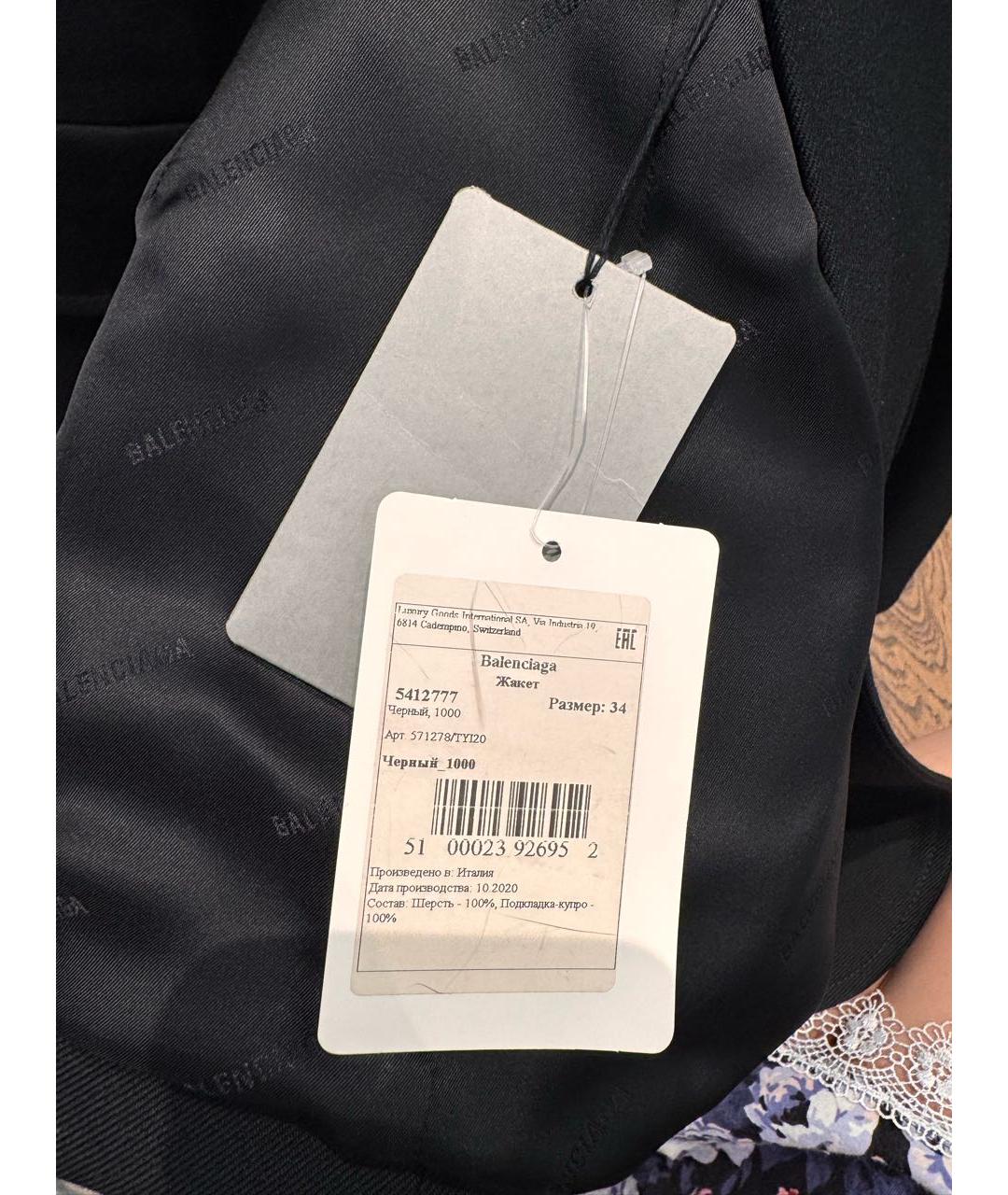 BALENCIAGA Черный шерстяной жакет/пиджак, фото 8