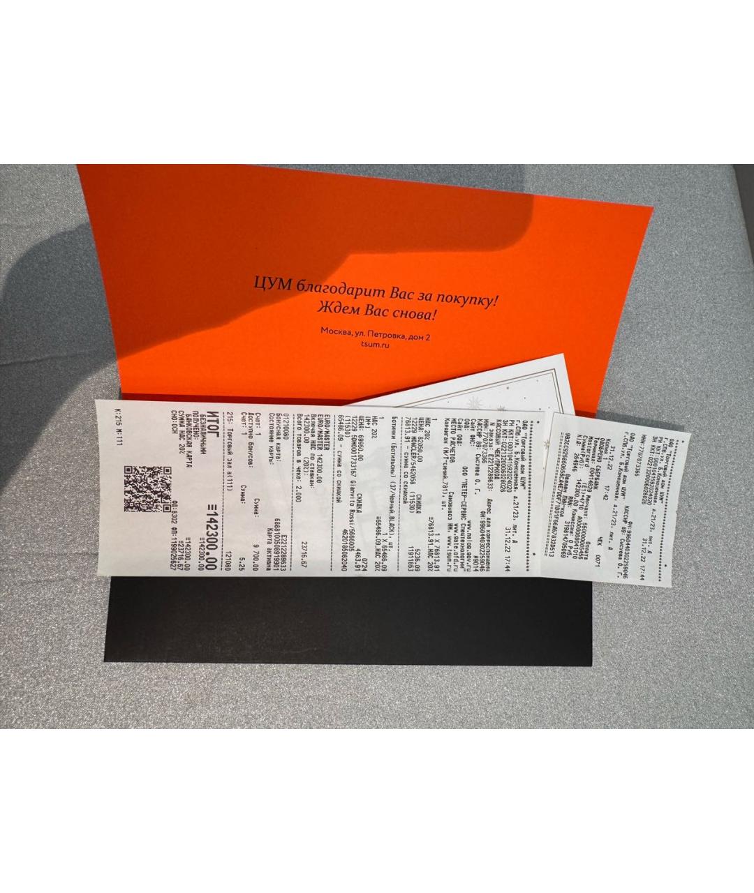 GIANVITO ROSSI Черные бархатные ботильоны, фото 7