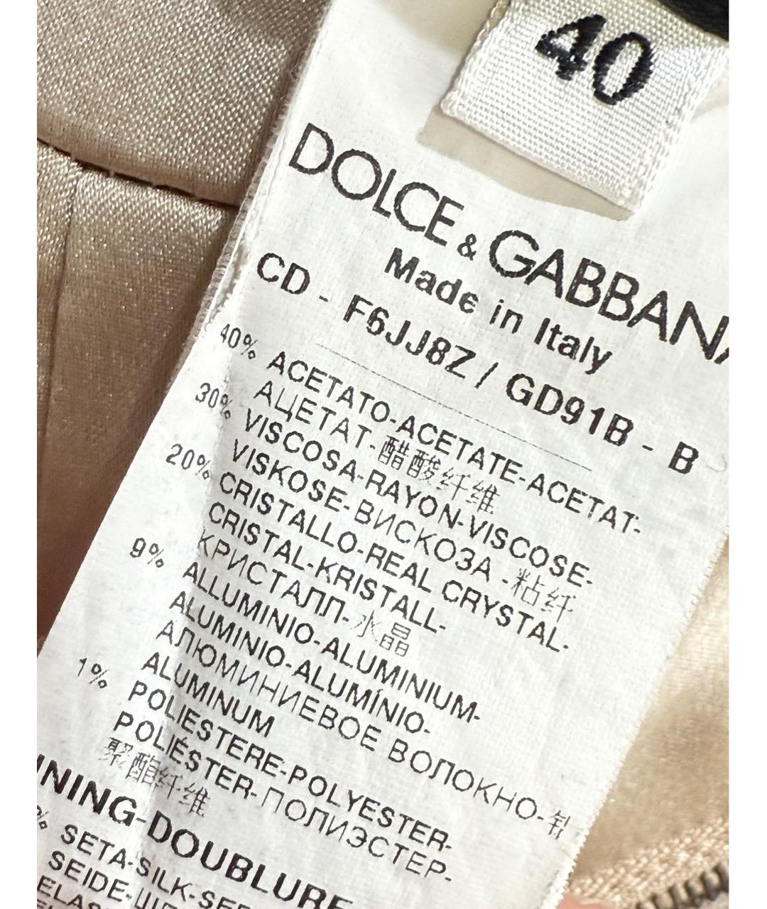 DOLCE&GABBANA Бежевое ацетатное коктейльное платье, фото 7