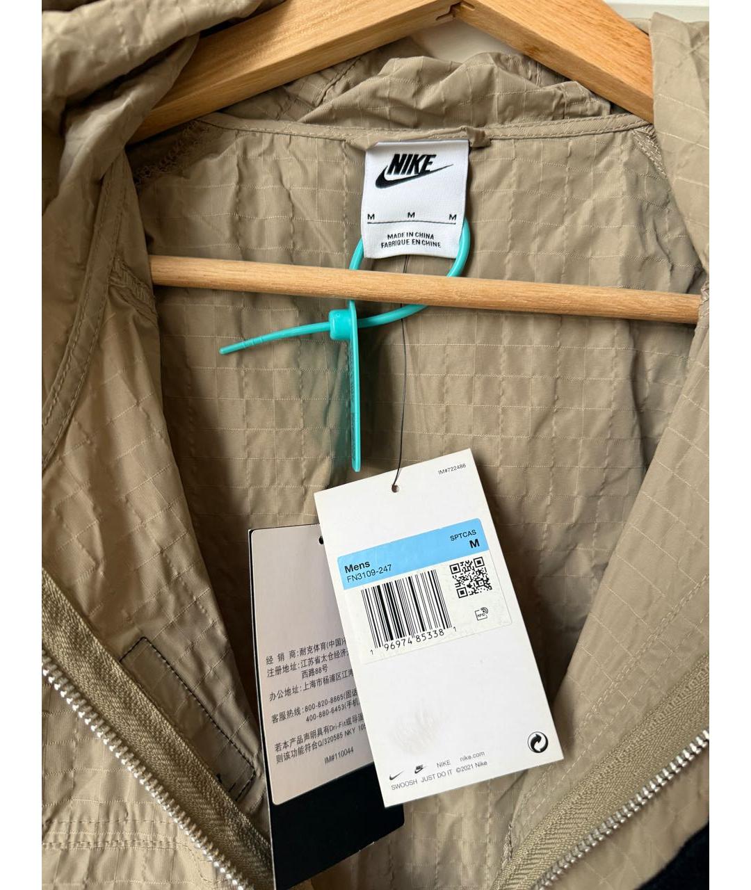 NIKE Бежевая полиэстеровая куртка, фото 3
