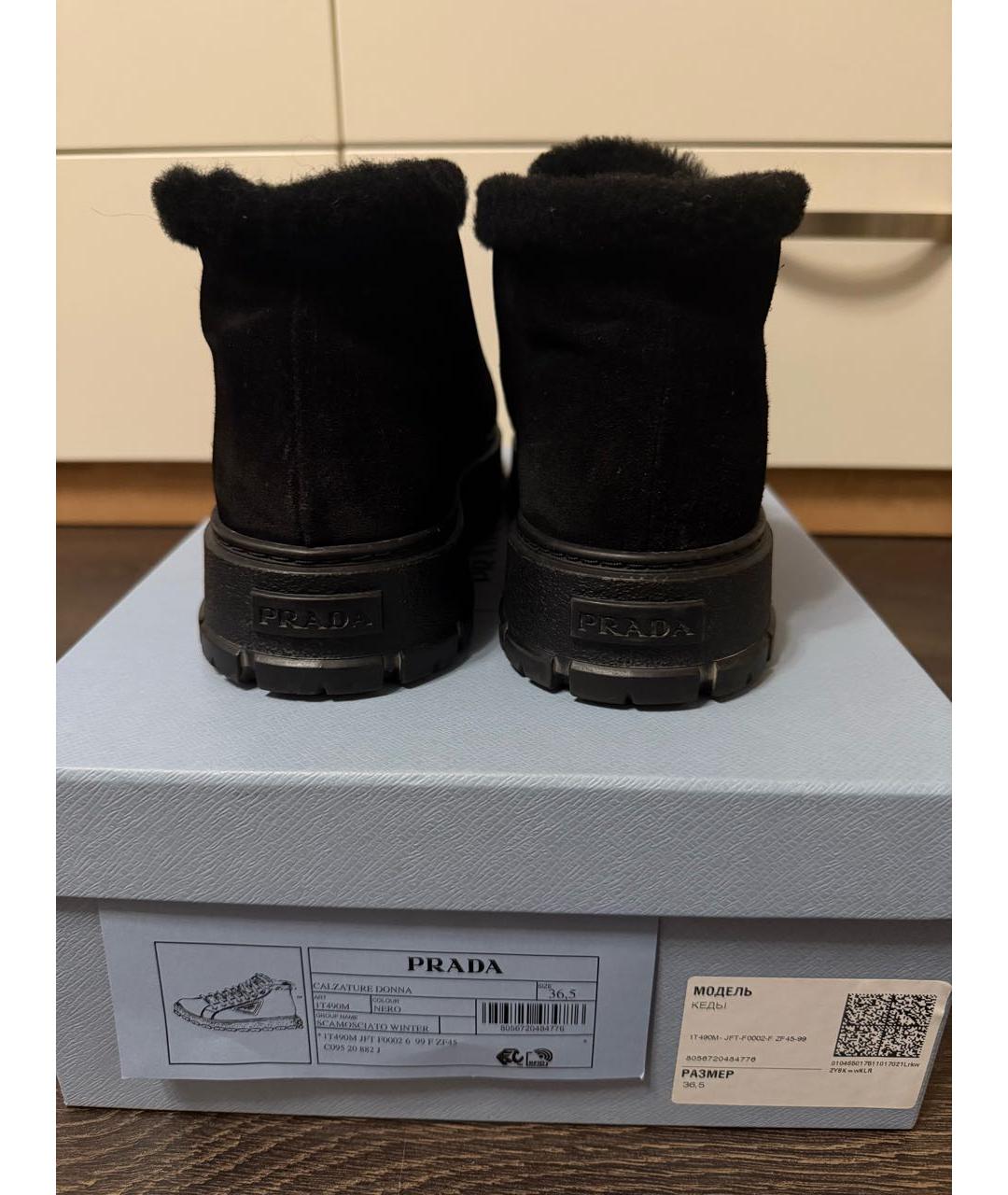 PRADA Черные замшевые ботинки, фото 4