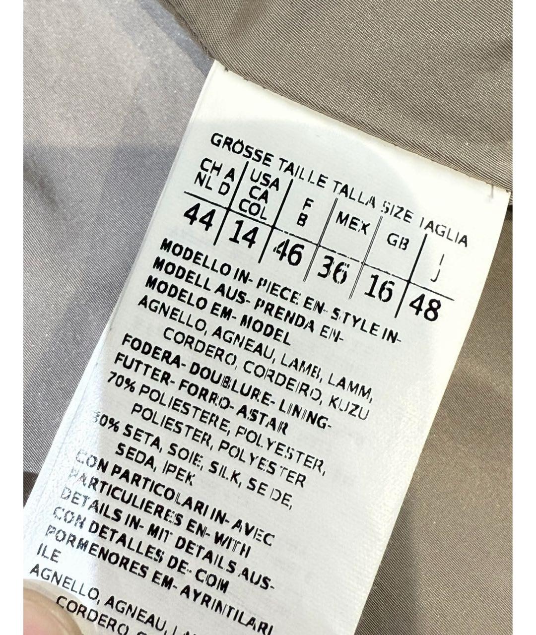 MAX MARA Бежевая шерстяная шуба, фото 7