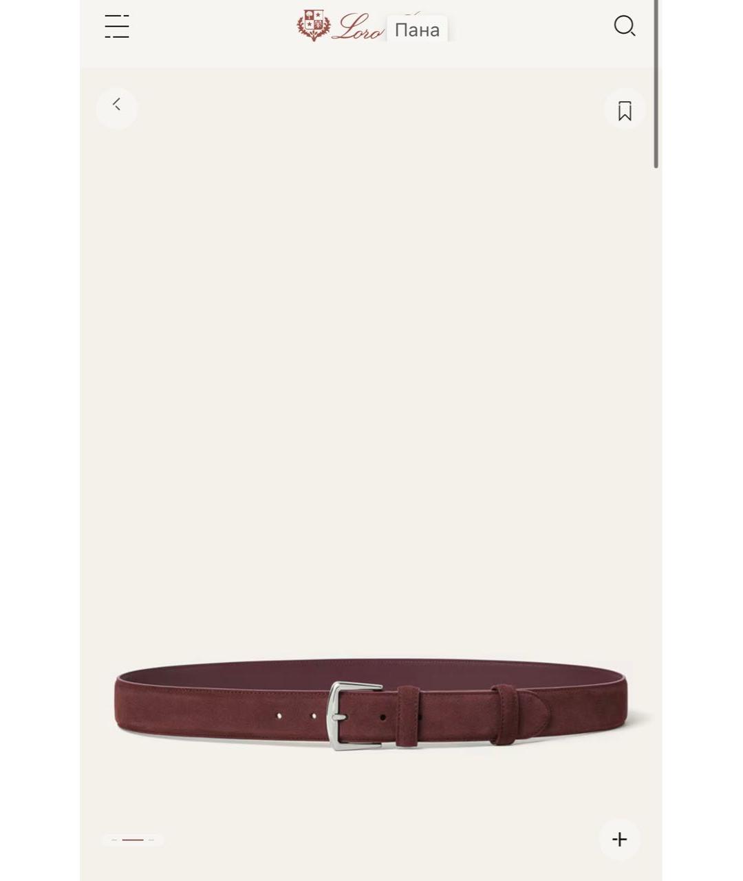 LORO PIANA Коричневый замшевый ремень, фото 4