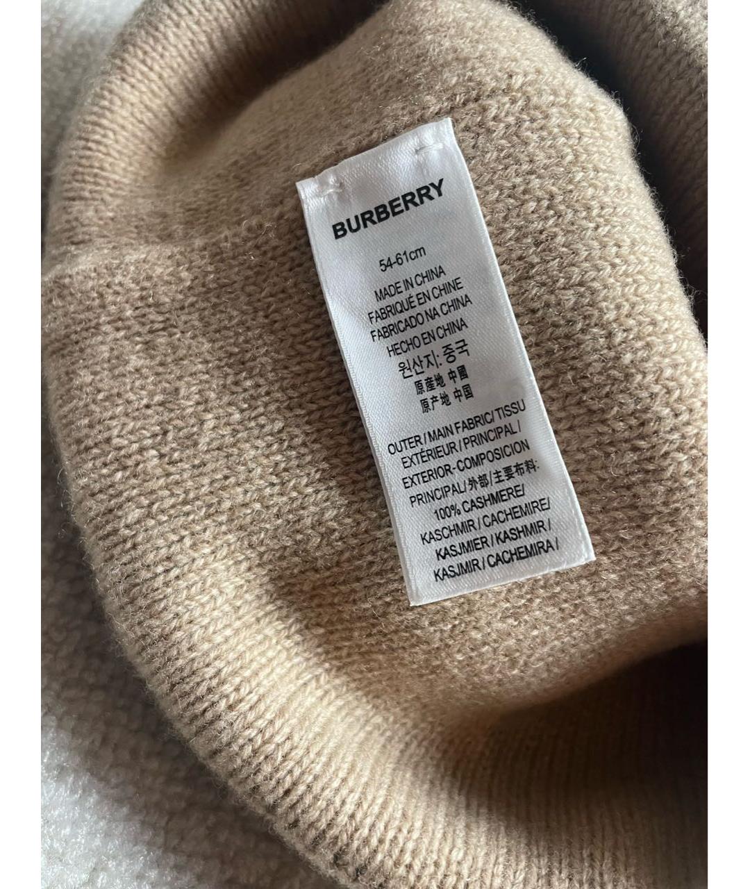 BURBERRY Бежевая кашемировая шапка, фото 4