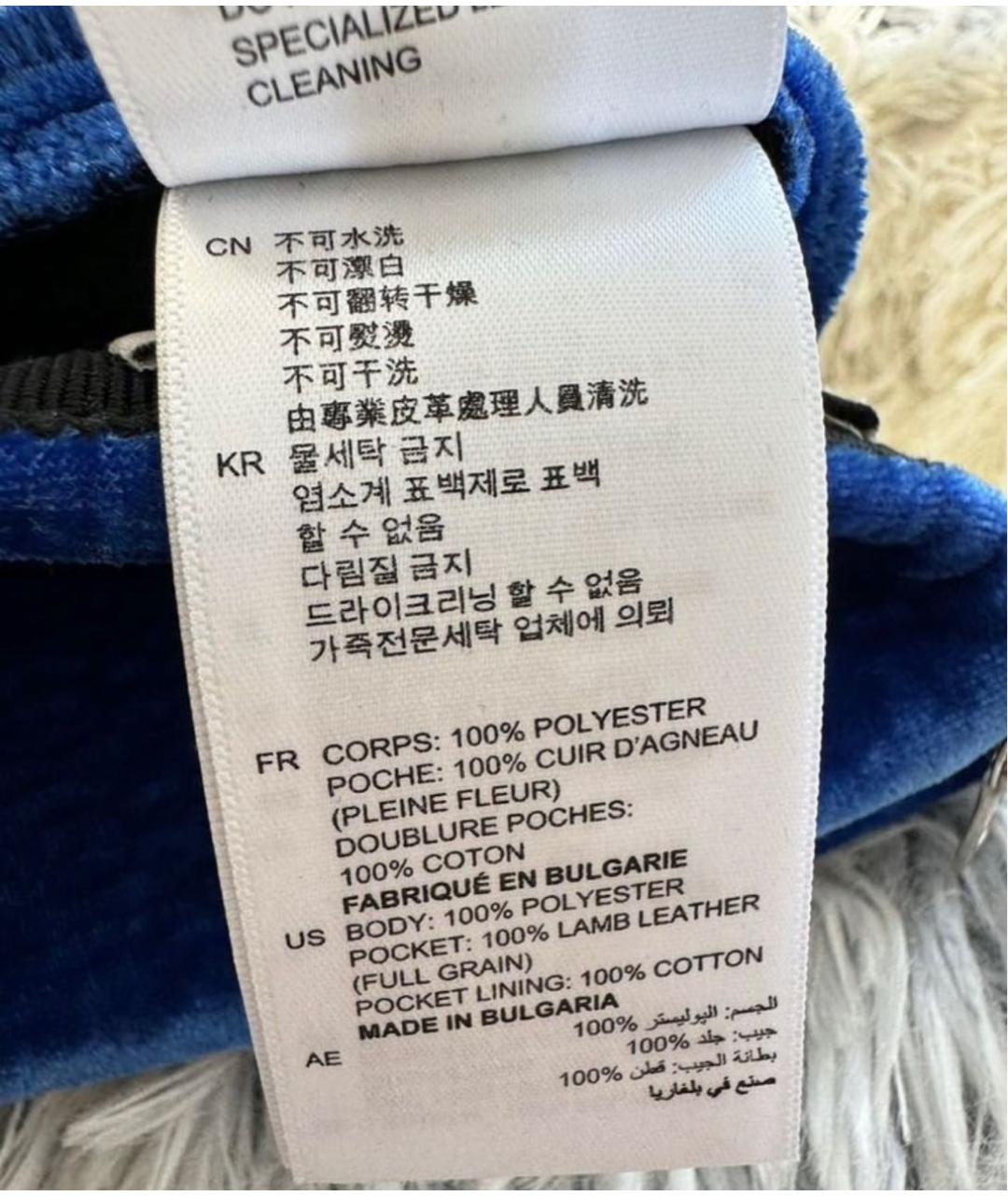 SANDRO Синяя бархатная юбка мини, фото 7