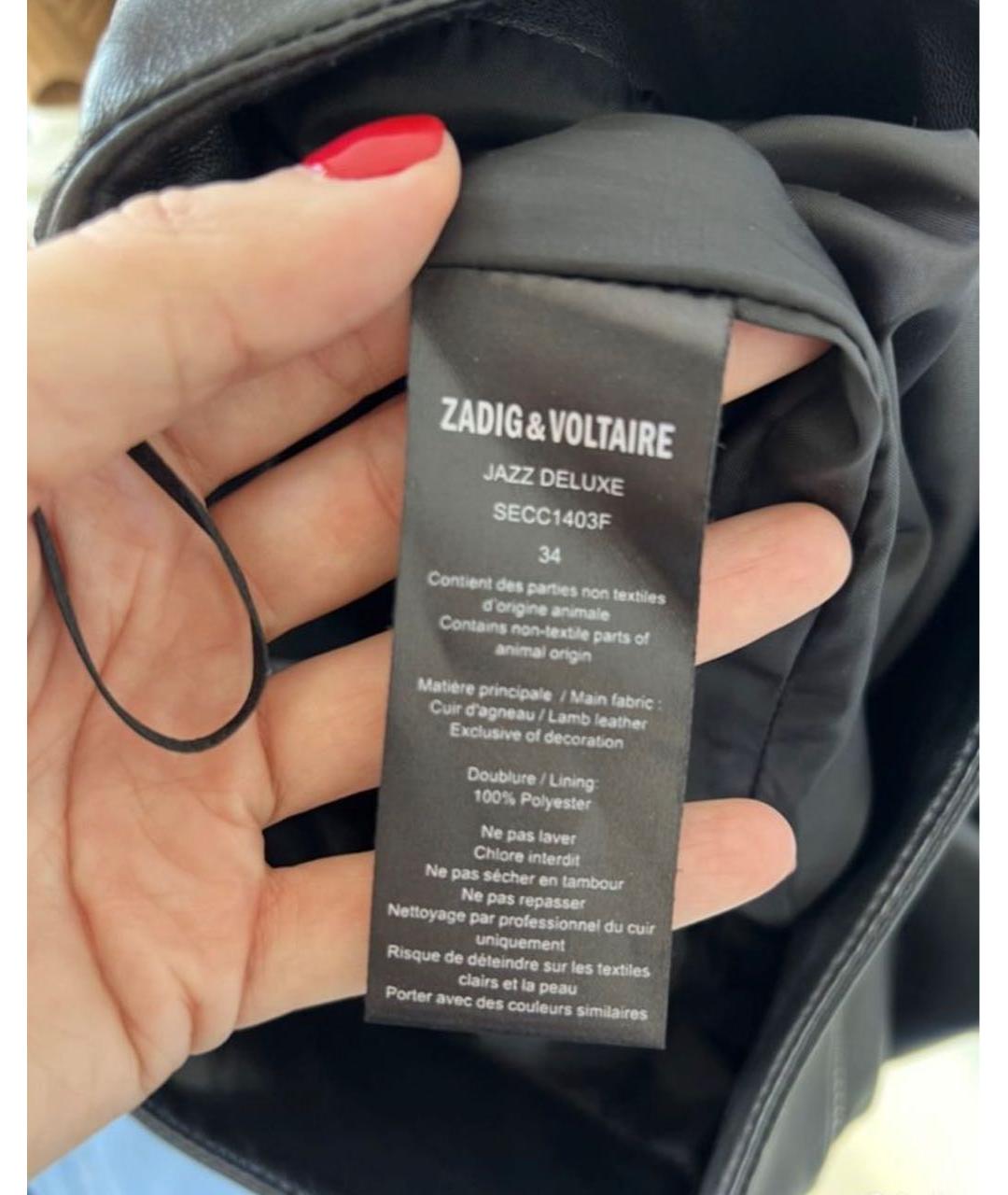 ZADIG & VOLTAIRE Черная кожаная юбка мини, фото 7