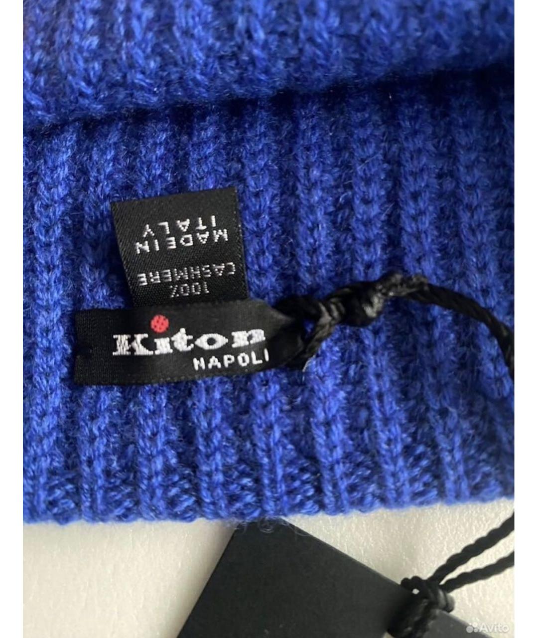 KITON Синяя кашемировая шапка, фото 2