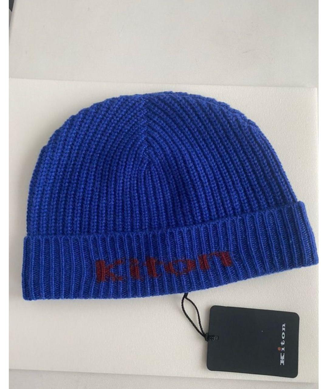 KITON Синяя кашемировая шапка, фото 4