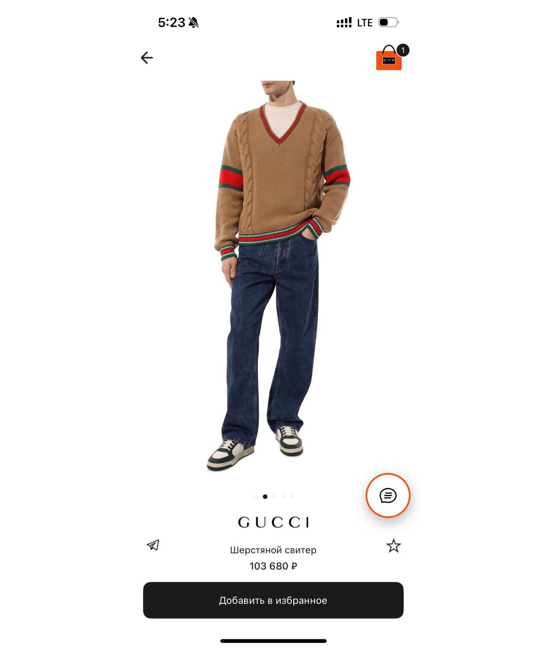 GUCCI Коричневый кашемировый джемпер / свитер, фото 4