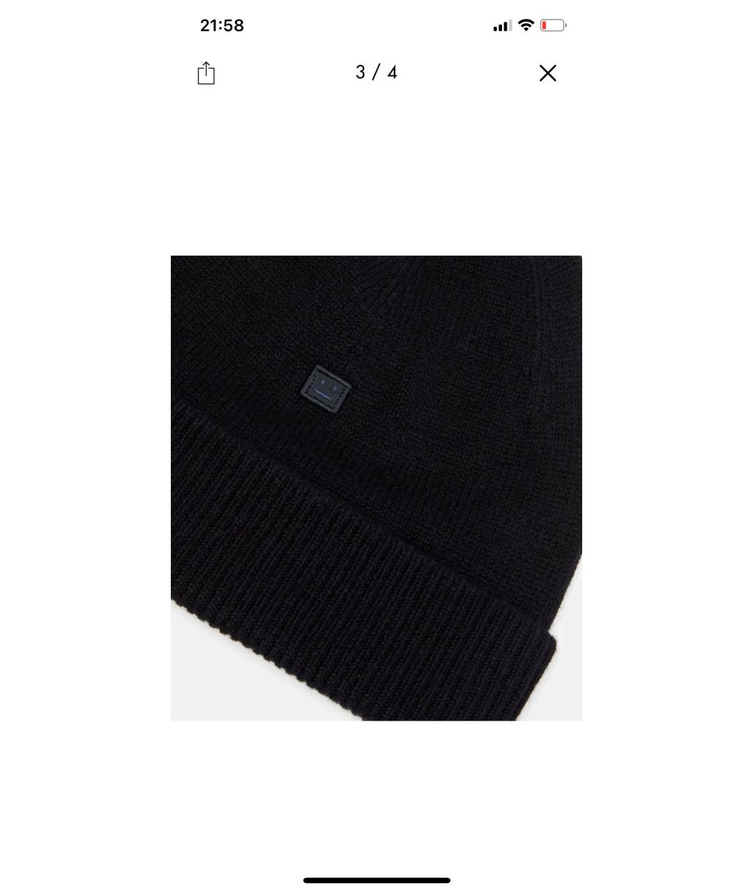 ACNE STUDIOS Черная шерстяная шапка, фото 2