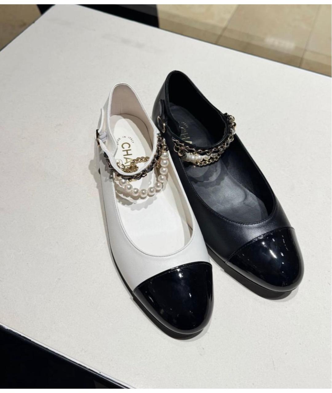 CHANEL Белые кожаные балетки, фото 3