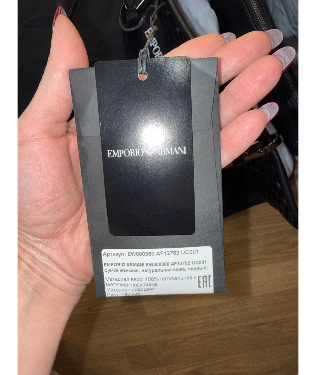 EMPORIO ARMANI Черная кожаная сумка с короткими ручками, фото 8