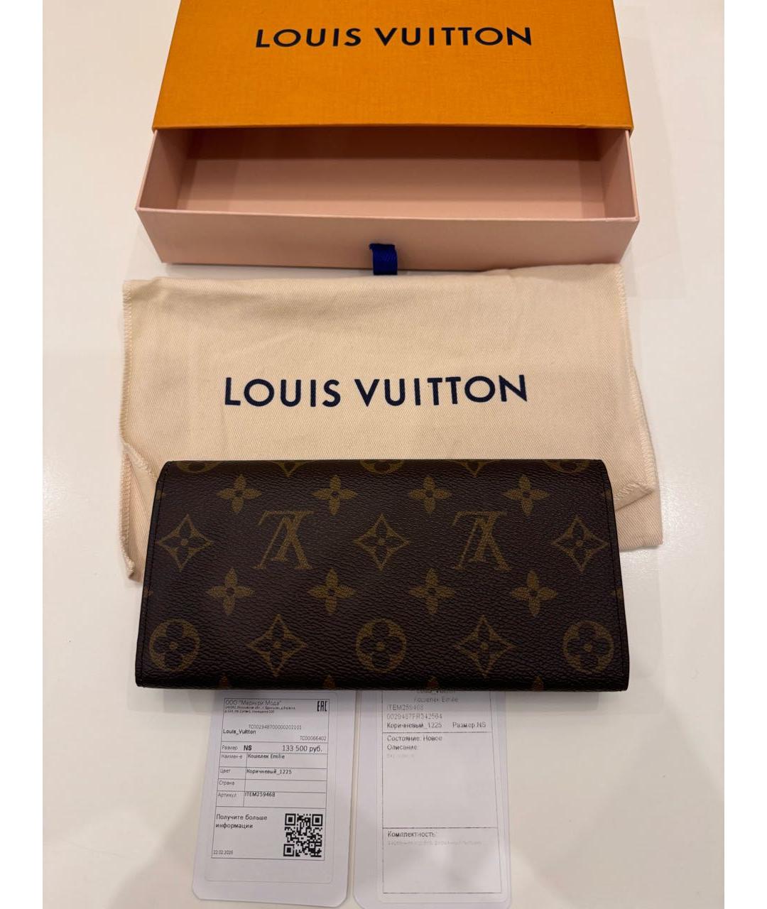 LOUIS VUITTON Коричневый кожаный кошелек, фото 3