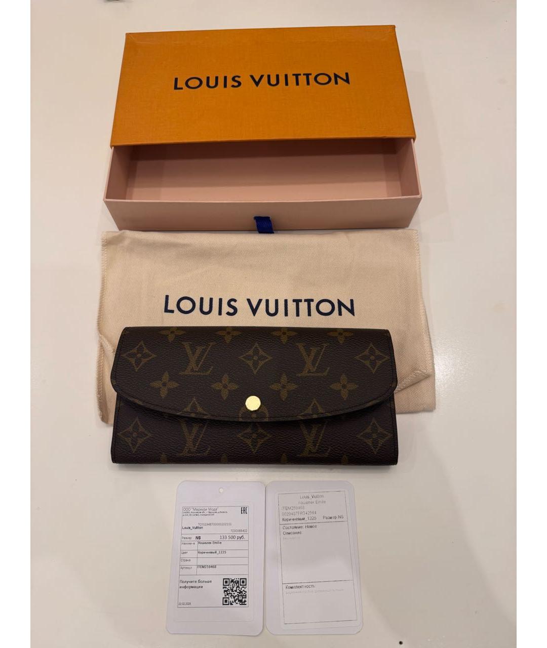 LOUIS VUITTON Коричневый кожаный кошелек, фото 5