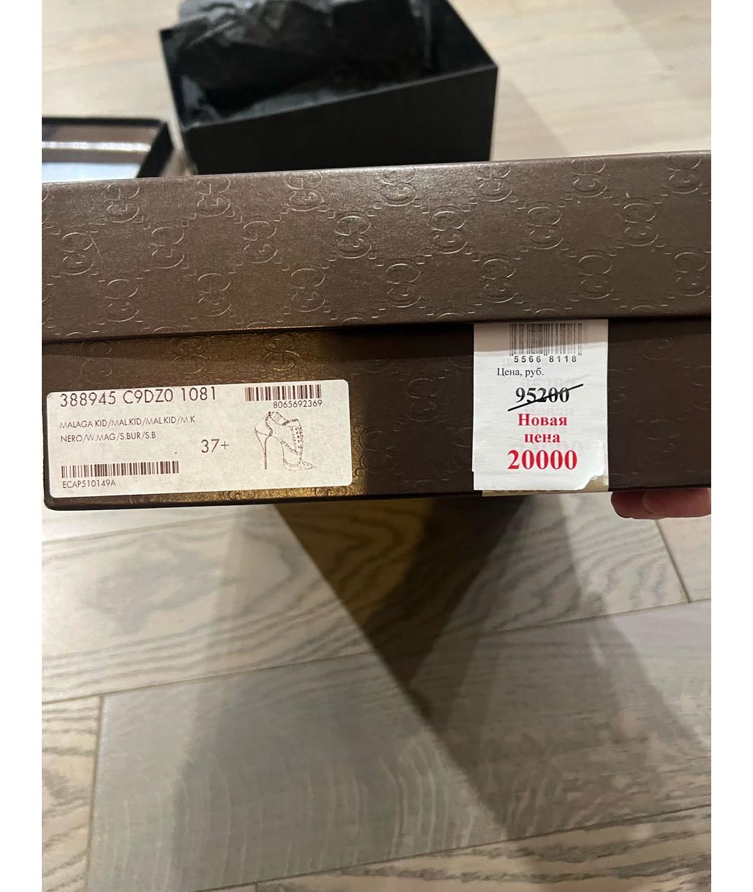 GUCCI Мульти кожаные ботильоны, фото 7