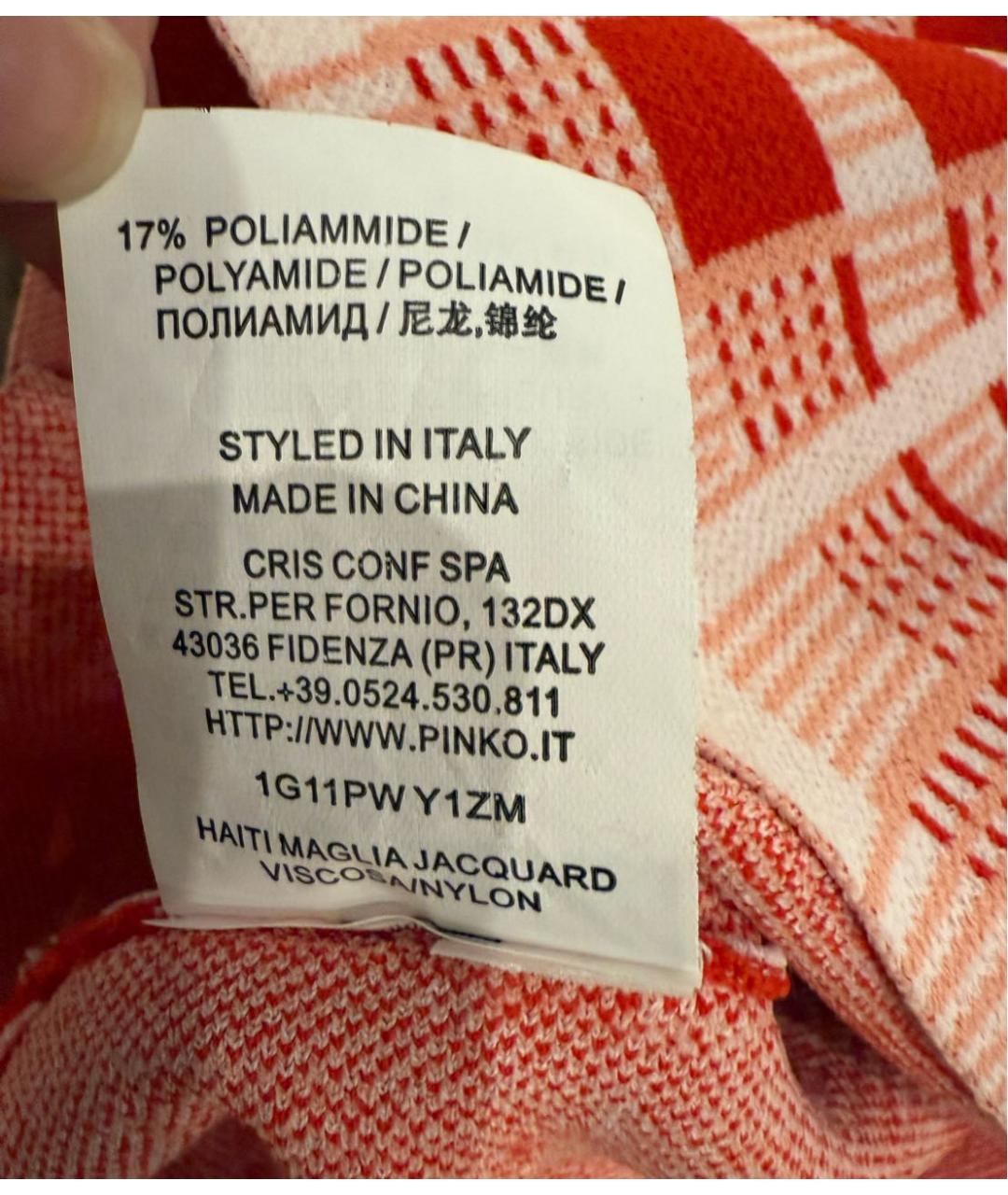 PINKO Мульти вискозный джемпер / свитер, фото 6