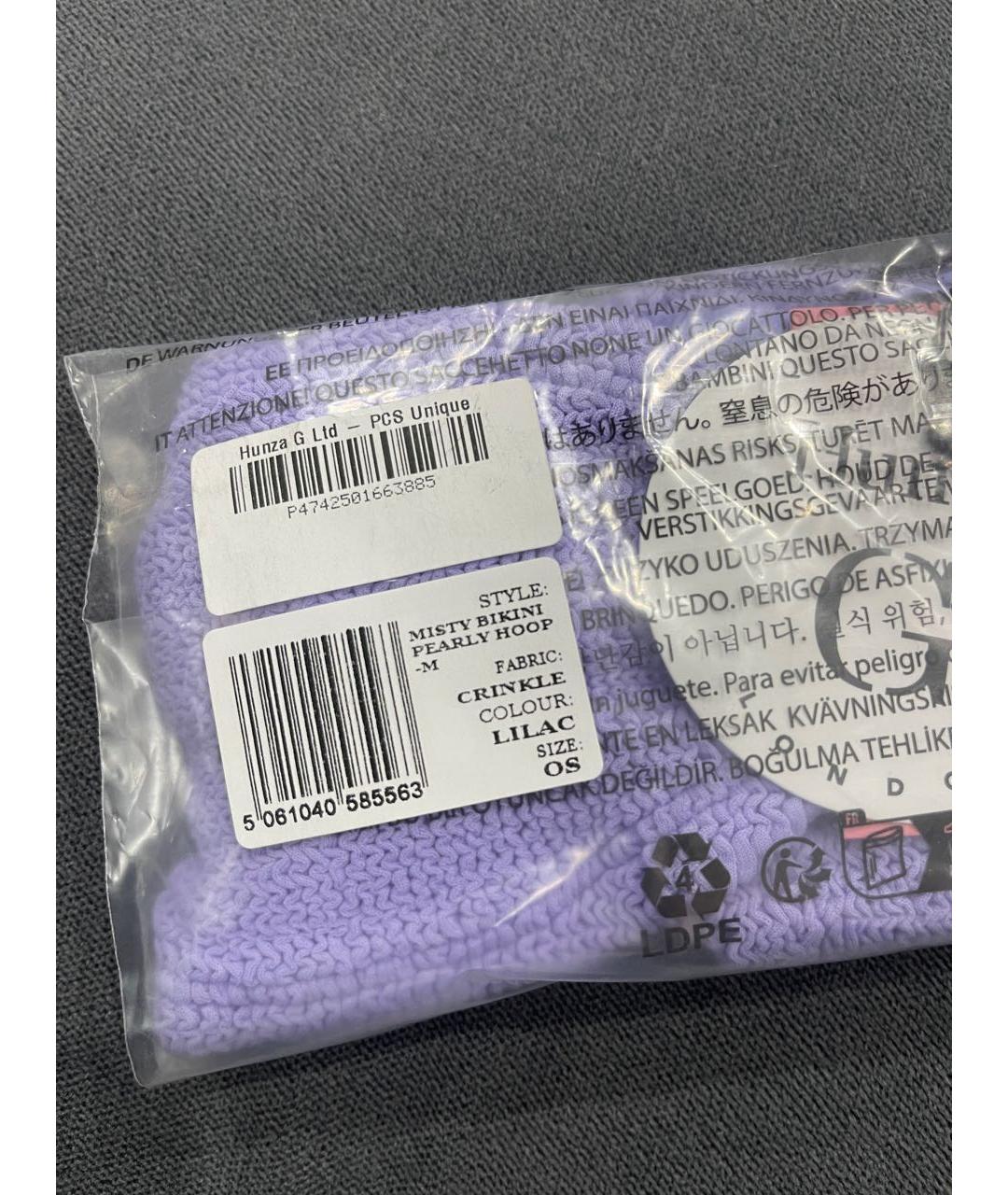 HUNZA G Фиолетовый купальник, фото 5