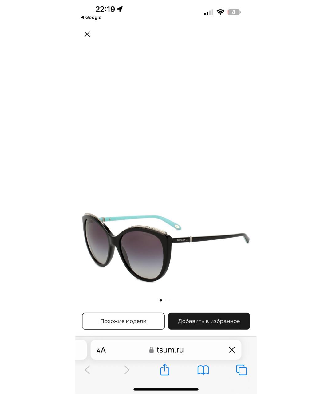 TIFFANY&CO Черные пластиковые солнцезащитные очки, фото 2