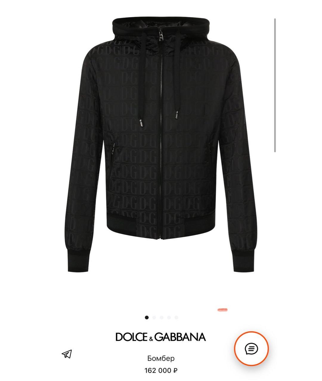 DOLCE&GABBANA Черная куртка, фото 3