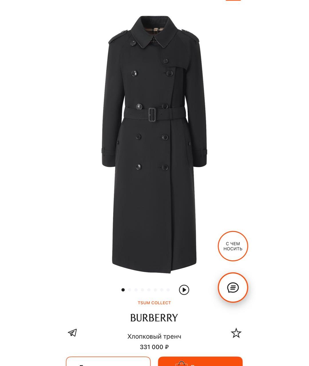 BURBERRY Темно-синий хлопковый тренч/плащ, фото 4