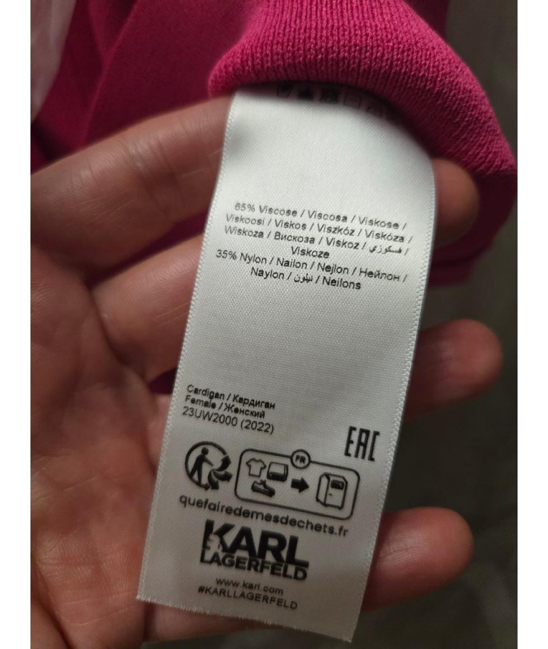 KARL LAGERFELD Фуксия вискозный костюм с брюками, фото 7