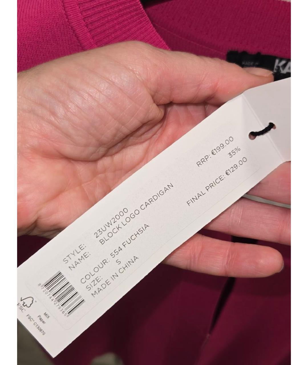 KARL LAGERFELD Фуксия вискозный костюм с брюками, фото 3