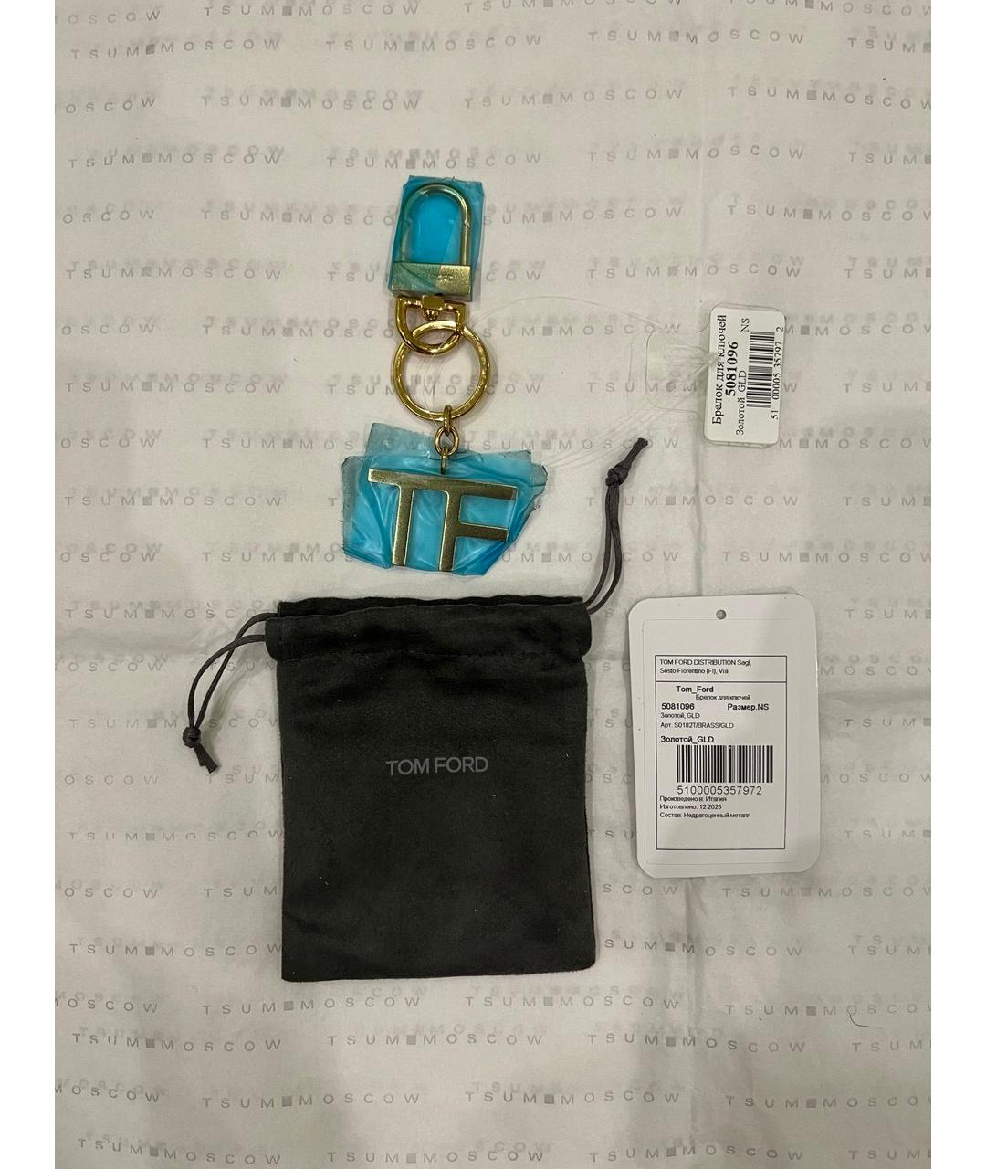 TOM FORD Золотой брелок, фото 4