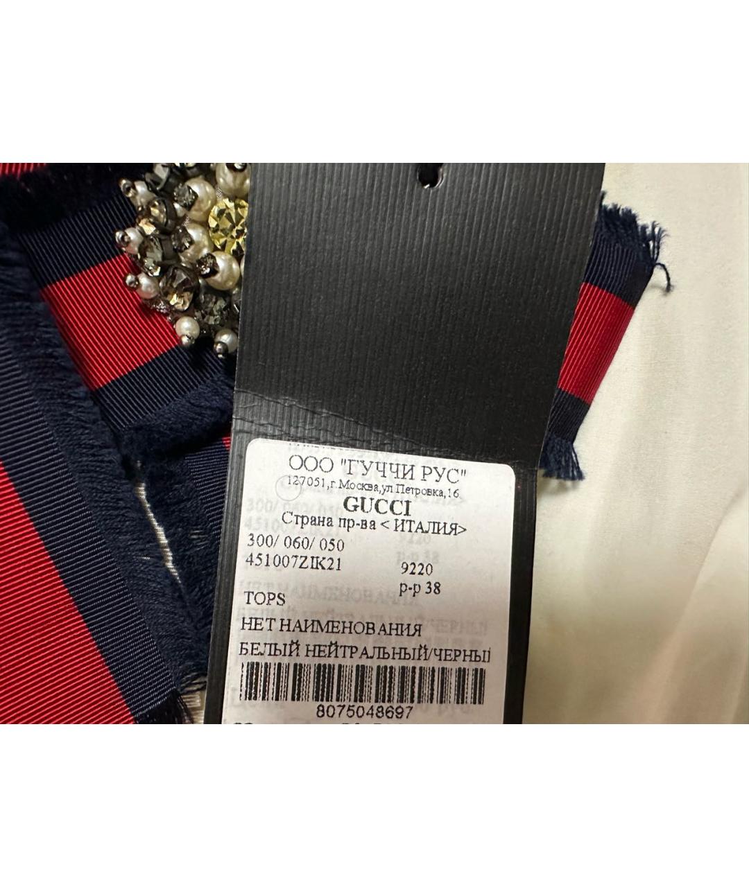 GUCCI Белая хлопковая рубашка, фото 6