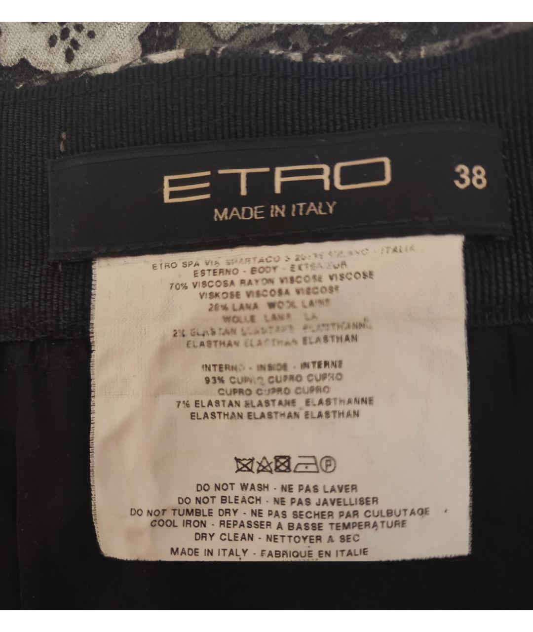 ETRO Коричневая шерстяная юбка миди, фото 8