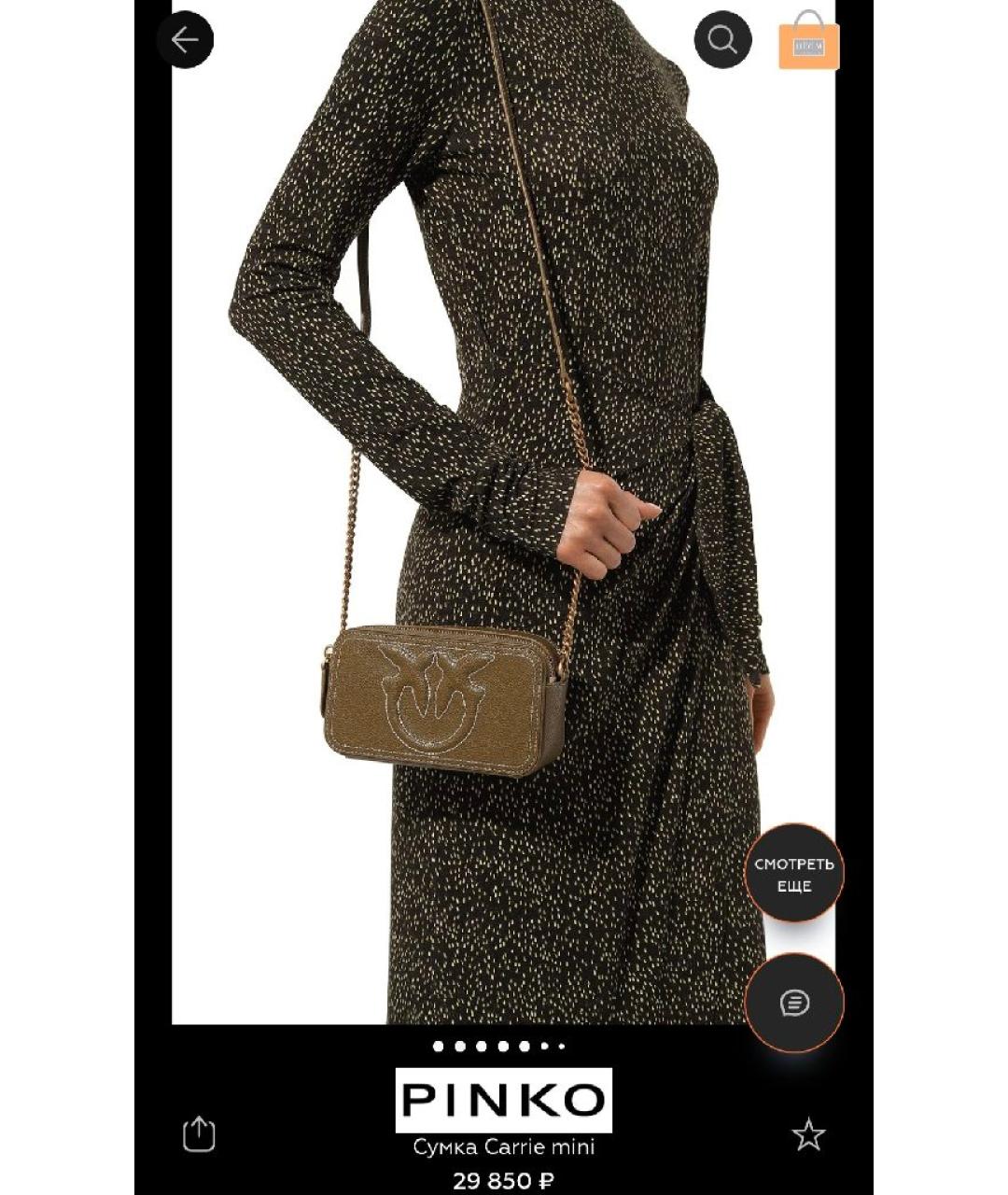 PINKO Хаки кожаная сумка через плечо, фото 2