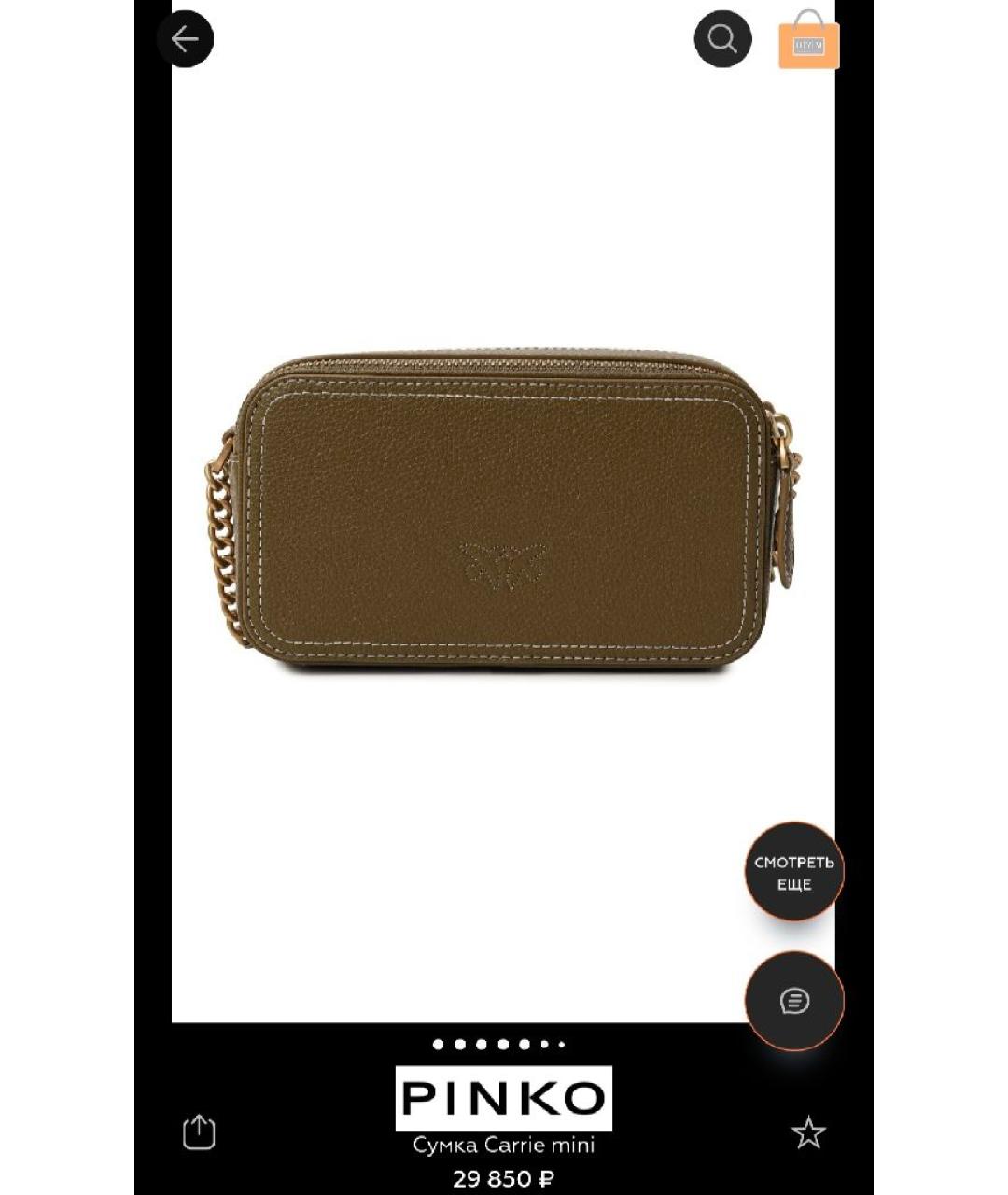 PINKO Хаки кожаная сумка через плечо, фото 3