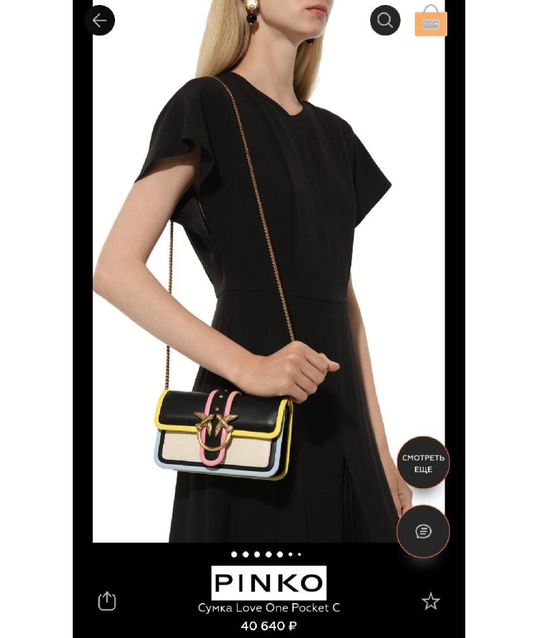 PINKO Мульти кожаная сумка через плечо, фото 2