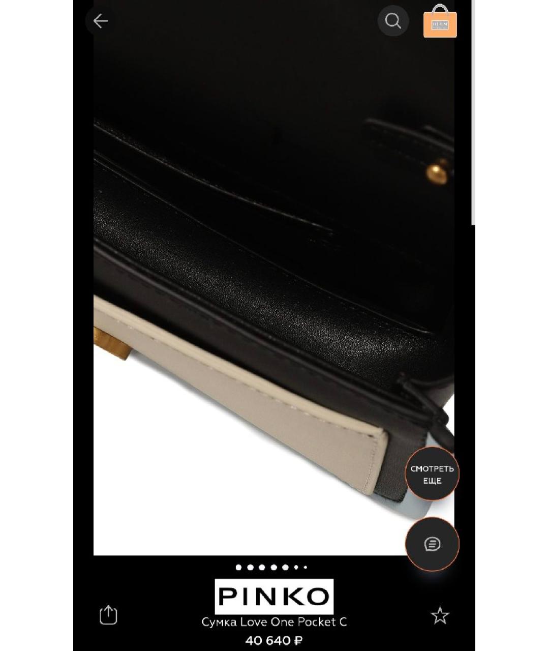 PINKO Мульти кожаная сумка через плечо, фото 4