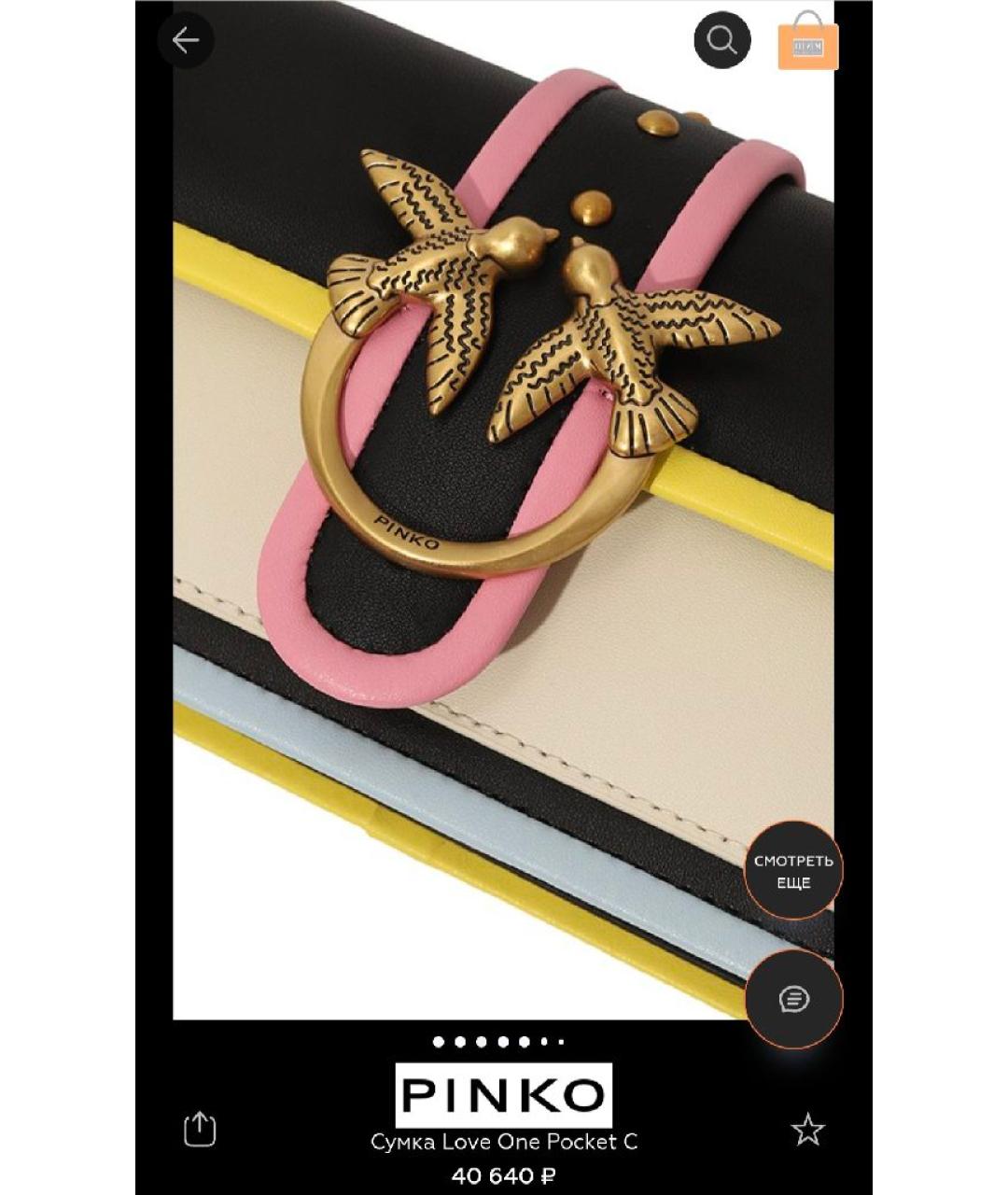 PINKO Мульти кожаная сумка через плечо, фото 3