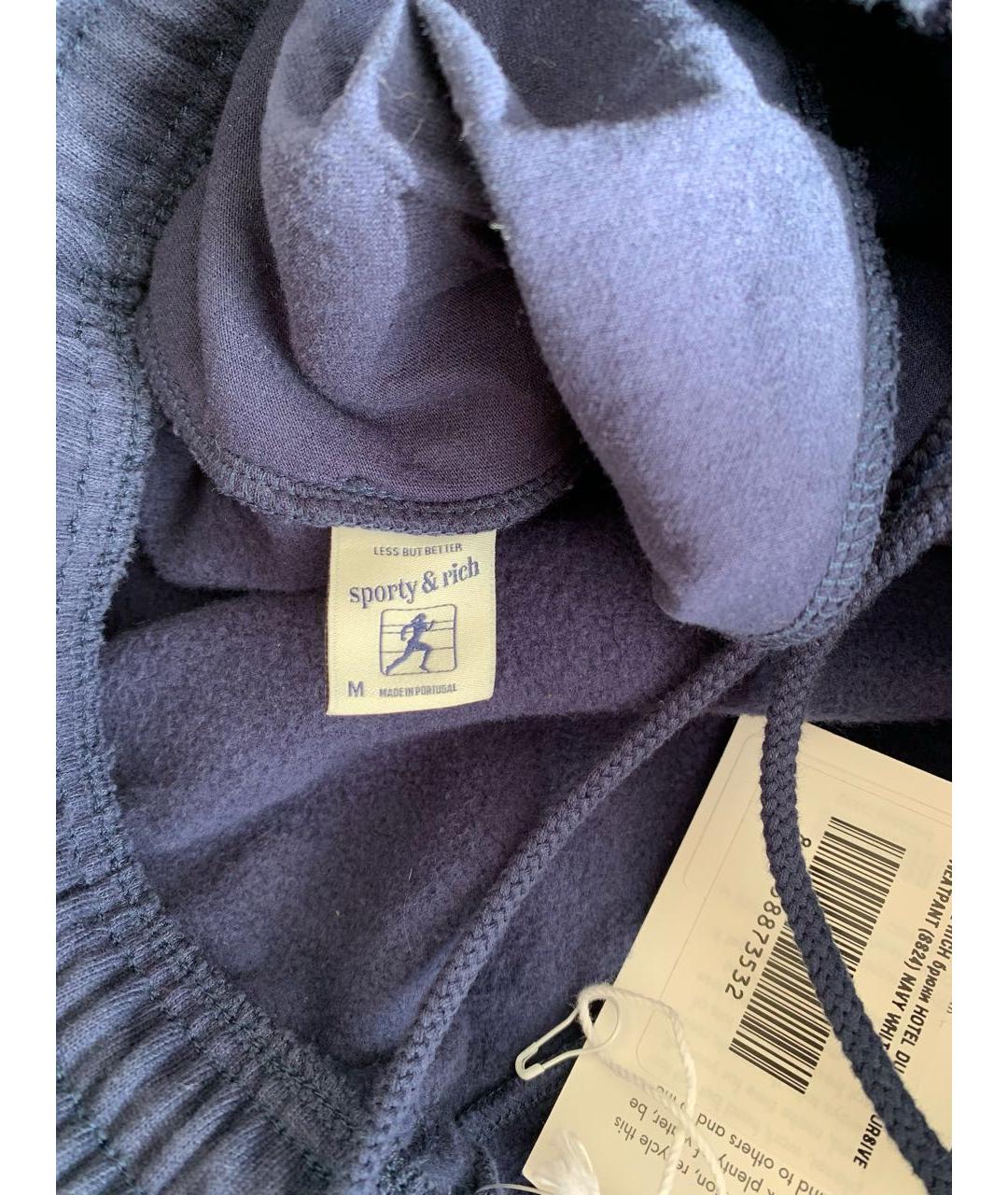 SPORTY AND RICH Белый хлопковый спортивные костюмы, фото 7