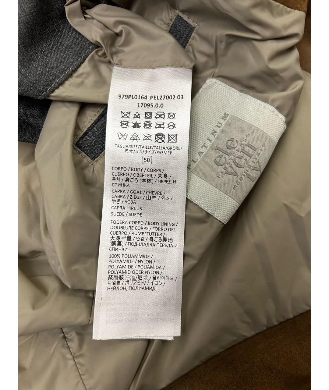 ELEVENTY Коричневый замшевый жилет, фото 6