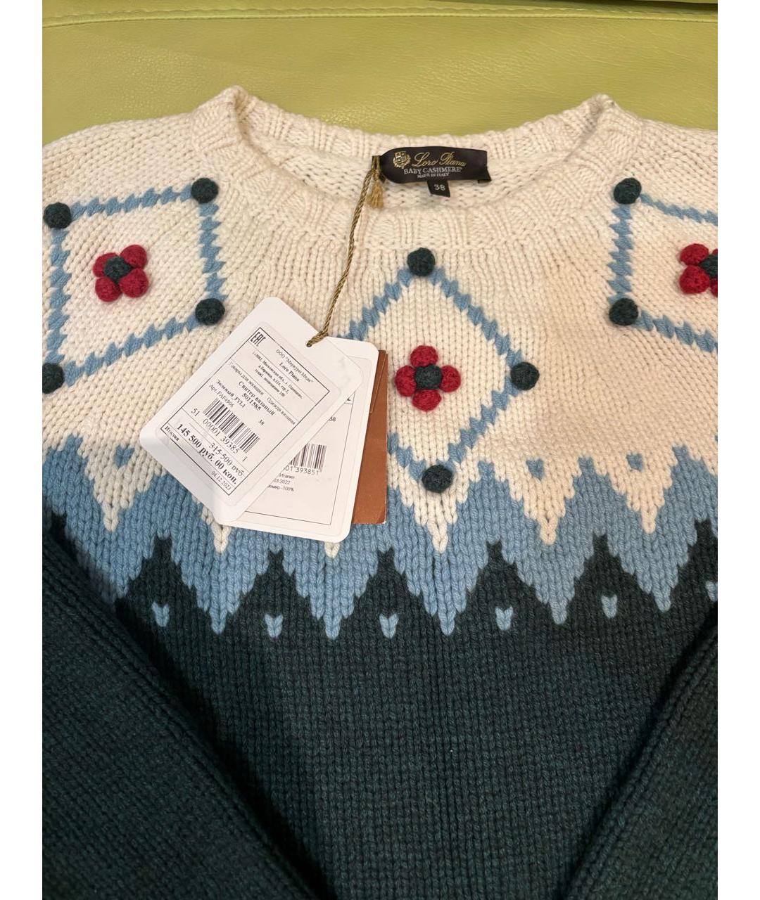 LORO PIANA Зеленый кашемировый джемпер / свитер, фото 3