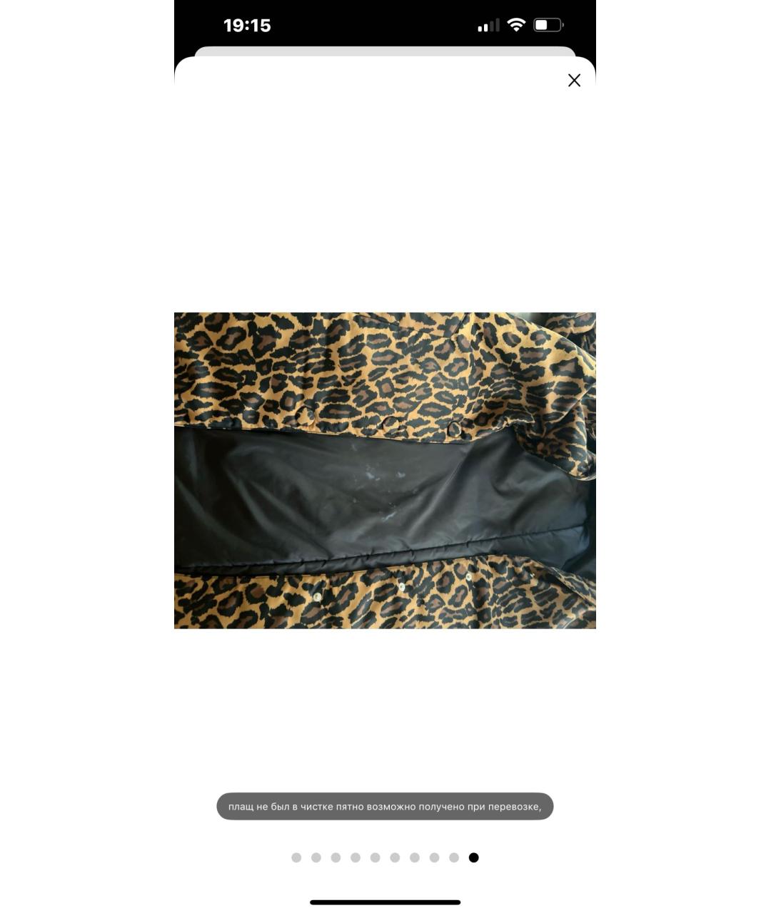 MIU MIU Коричневый тренч/плащ, фото 5