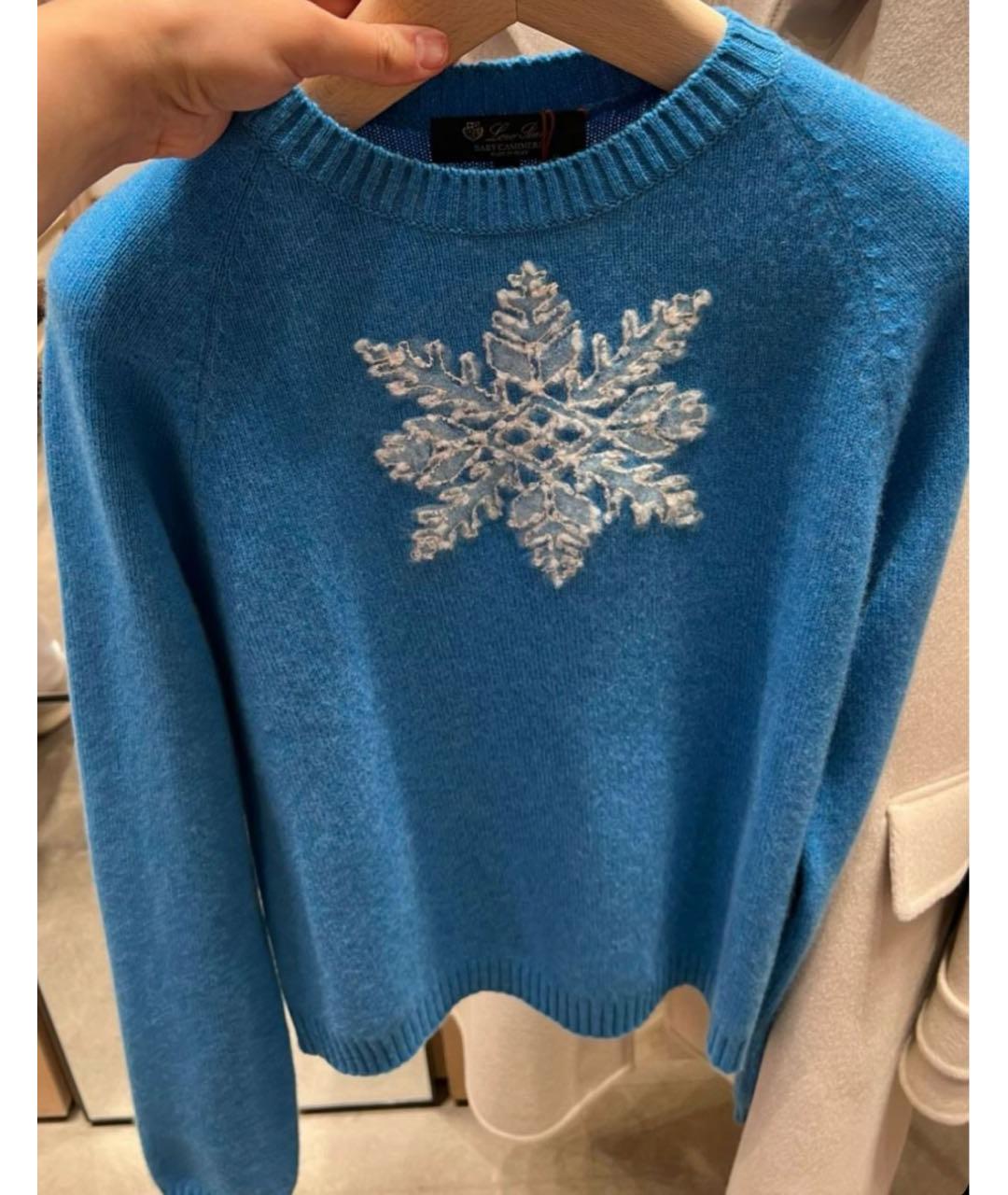 LORO PIANA Синий кашемировый джемпер / свитер, фото 2