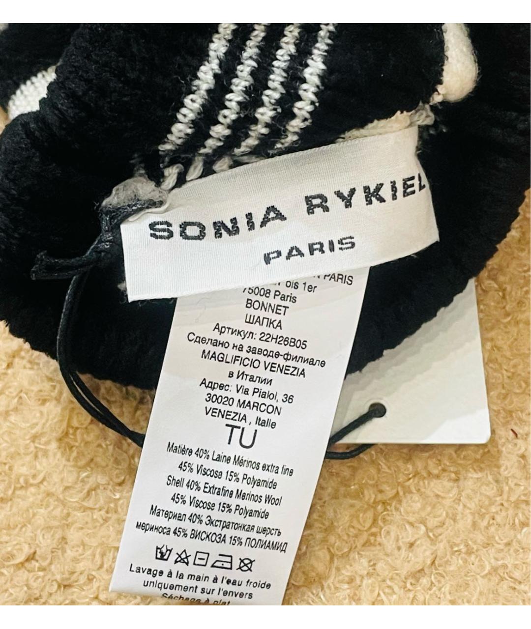 SONIA RYKIEL Мульти шапка, фото 4
