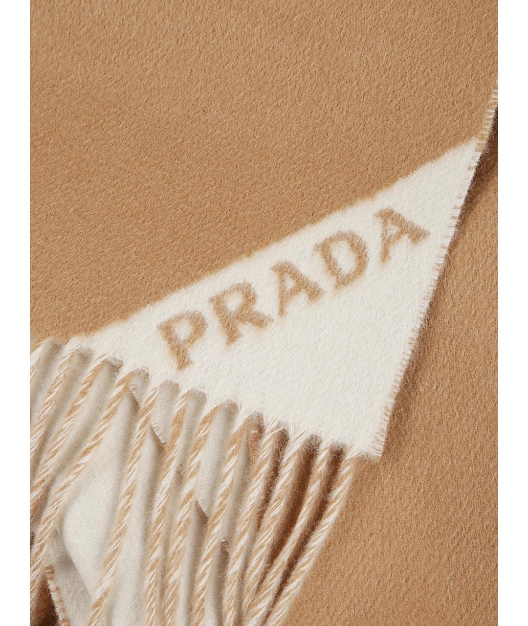 PRADA Бежевый кашемировый шарф, фото 2