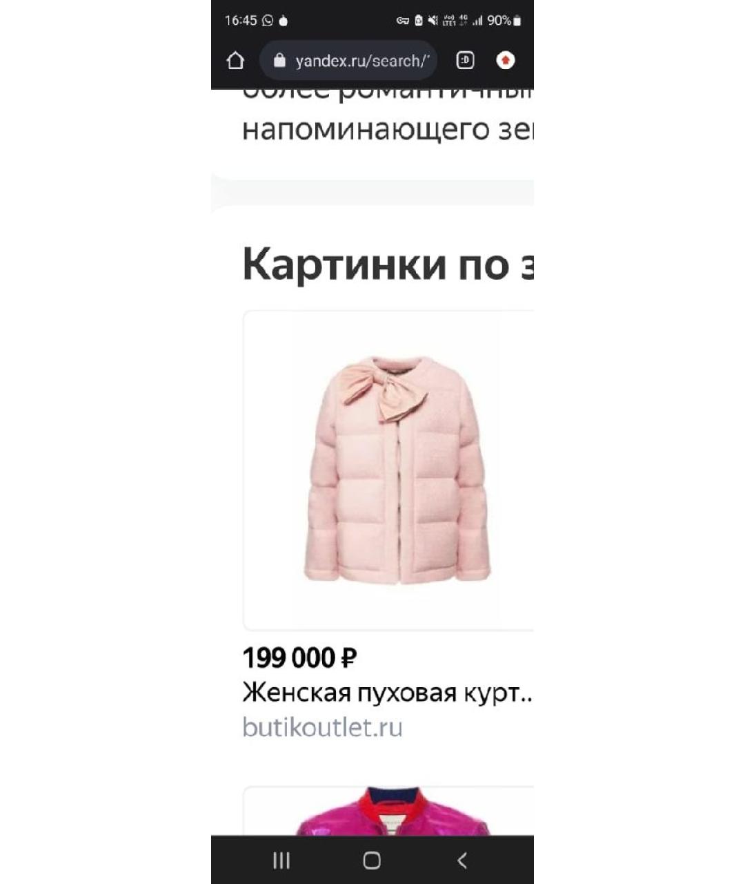 GUCCI Розовая шерстяная куртка, фото 9