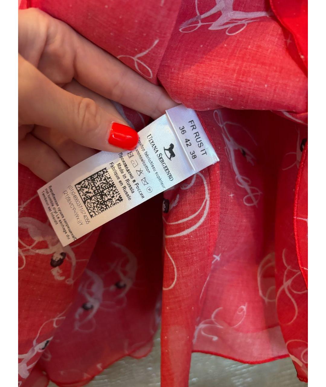 ULYANA SERGEENKO Красная шелковая юбка мини, фото 4