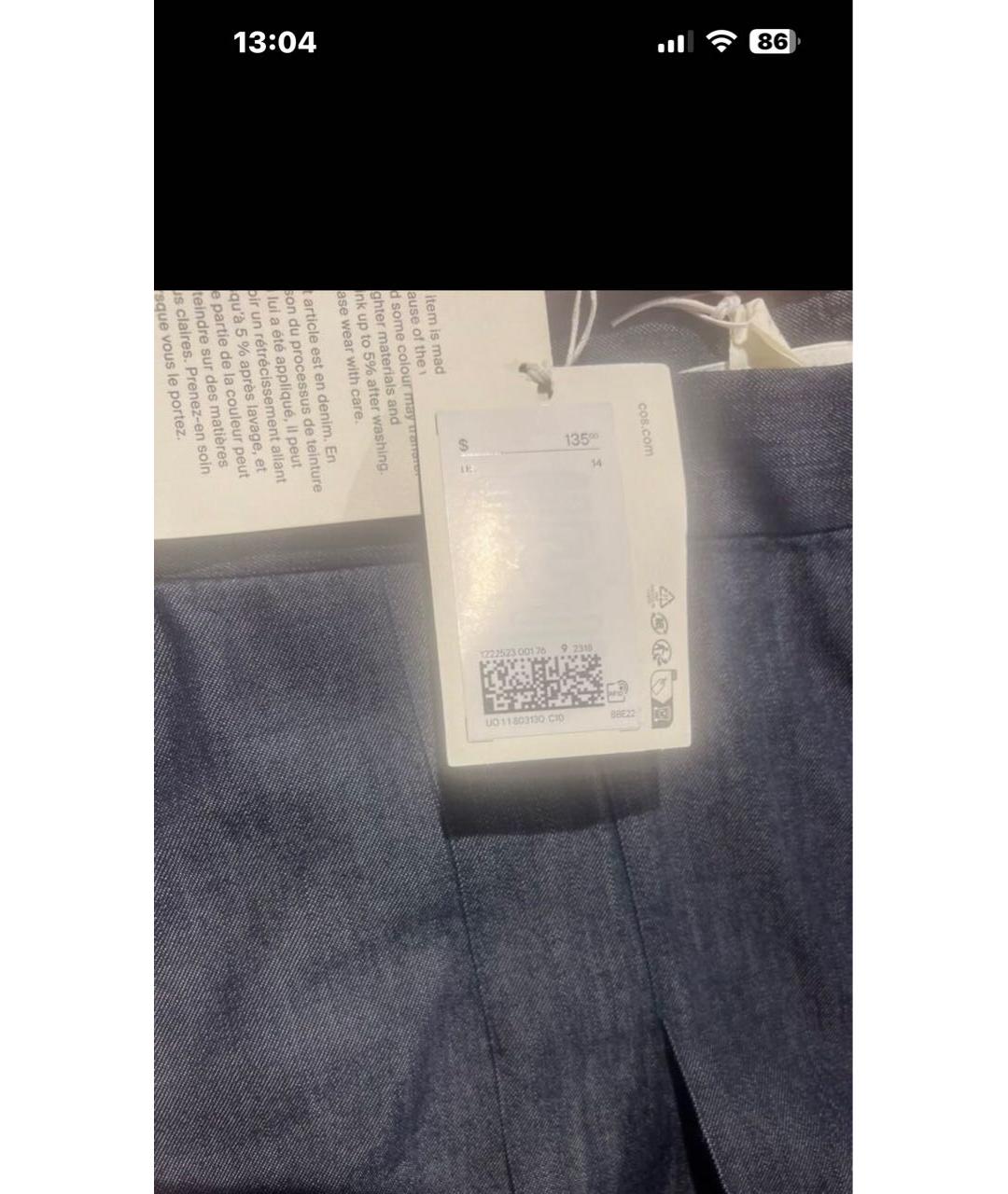 COS Темно-синяя деним юбка-шорты, фото 3