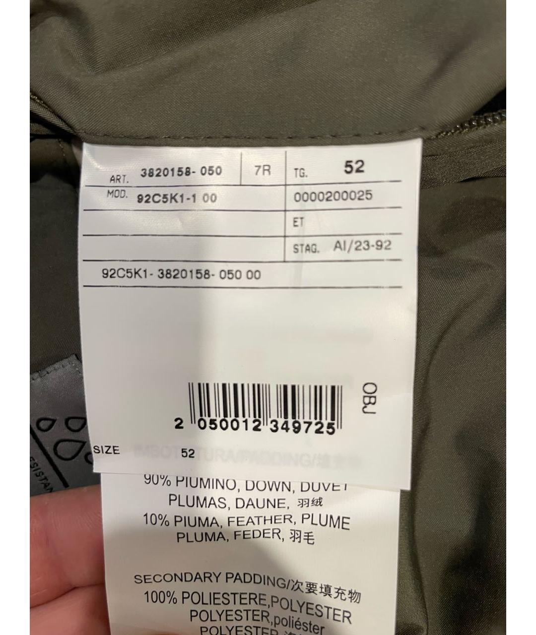 CORNELIANI Хаки полиэстеровый жилет, фото 5