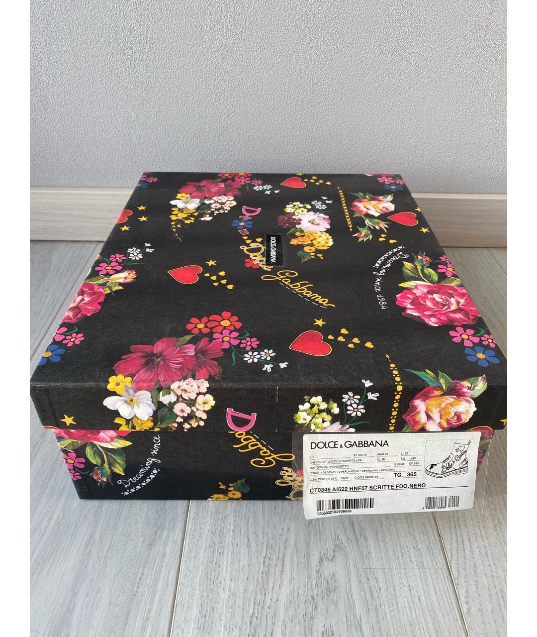 DOLCE&GABBANA Черные кожаные ботинки, фото 5