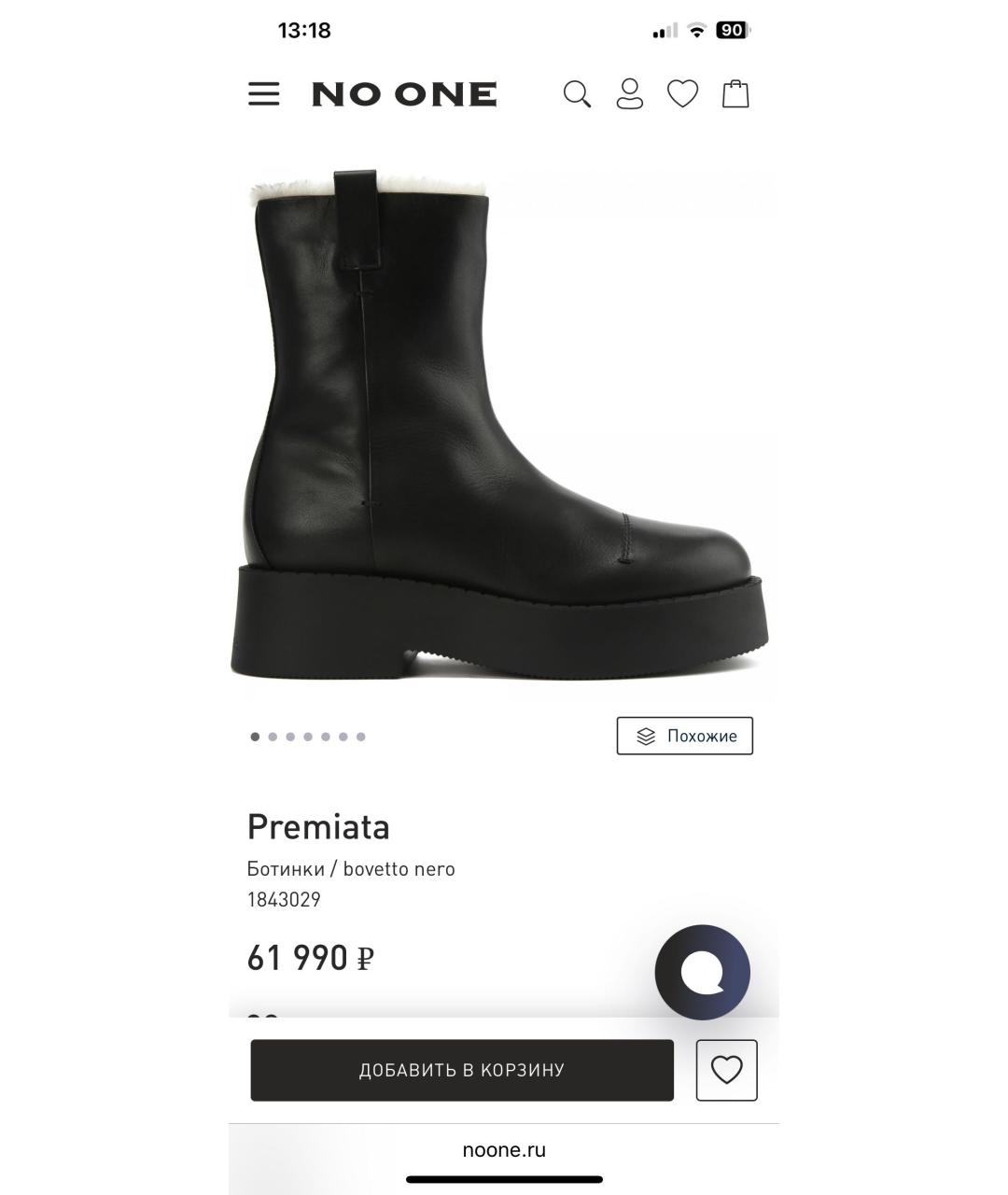 PREMIATA Черные кожаные ботинки, фото 8