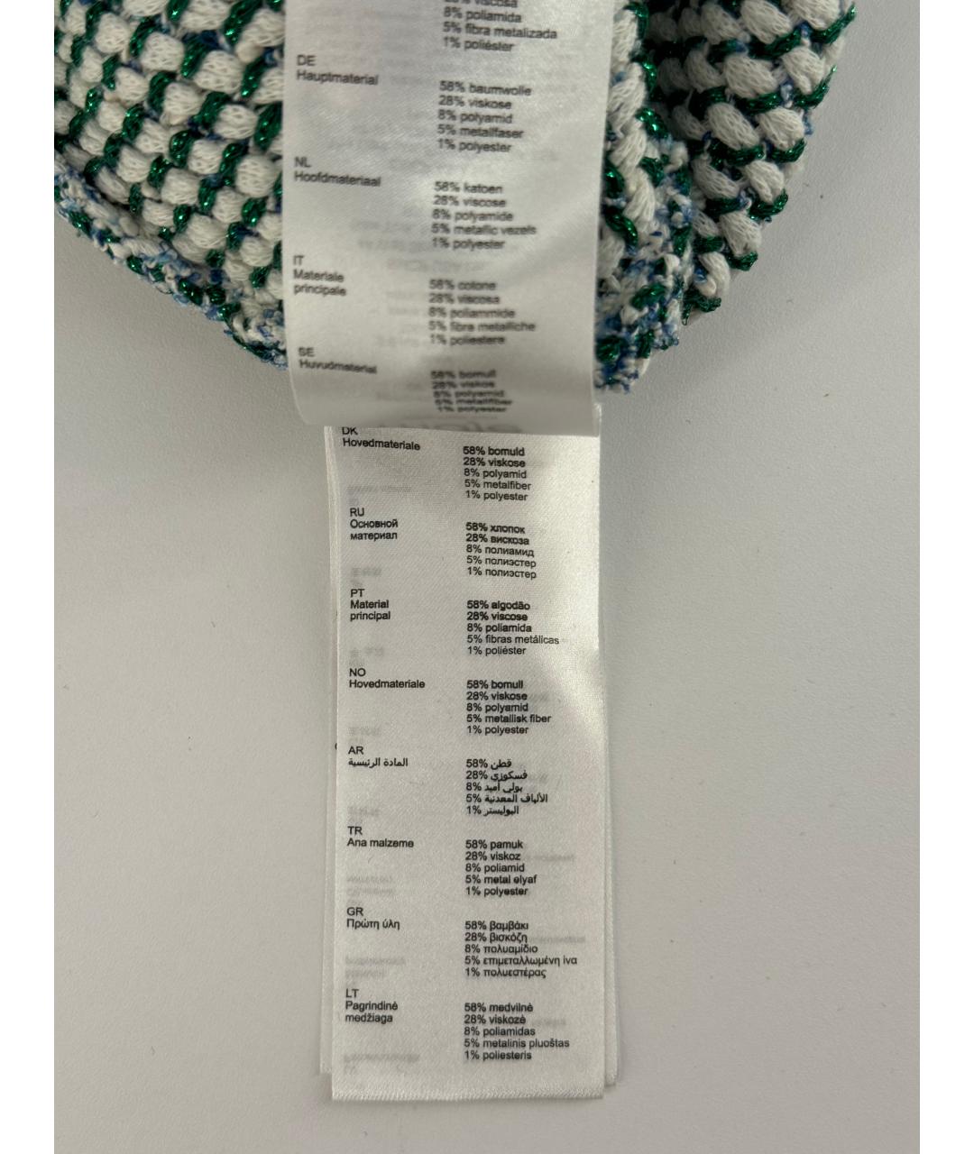 MAJE Мульти хлопковый костюм с брюками, фото 8